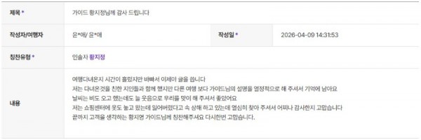 황지정 하나 4.jpg