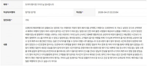 황지정 하나 7.jpg