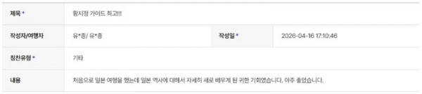 황지정 하나 5.jpg