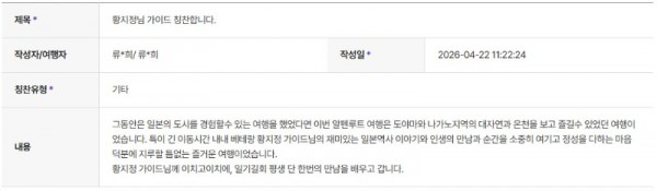 황지정 하나 9.jpg