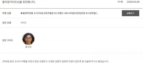 황지정 노랑 2.jpg