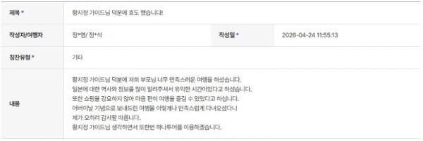황지정 하나 12.jpg