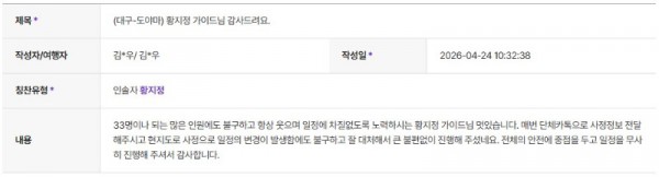 황지정 하나 11.jpg