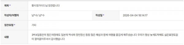 황지정 하나.jpg