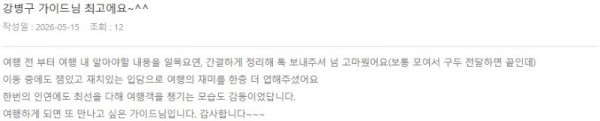 강병구 롯데 4.jpg