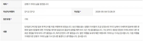 강병구 하나 3.jpg