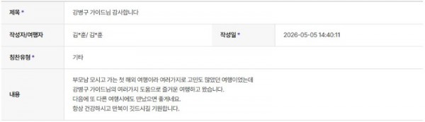 강병구 하나 7.jpg