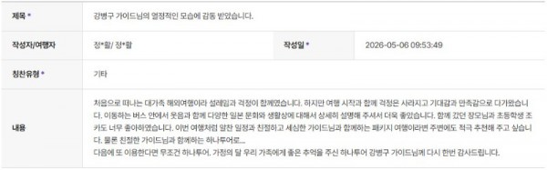 강병구 하나 8.jpg