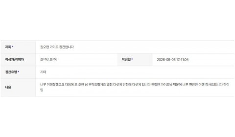 권오현 하나 3.jpg