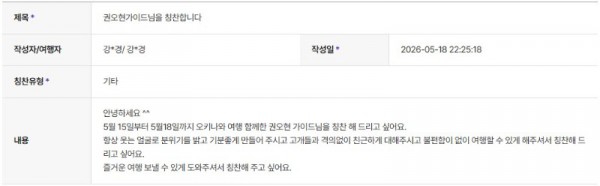 권오현 하나 7.jpg