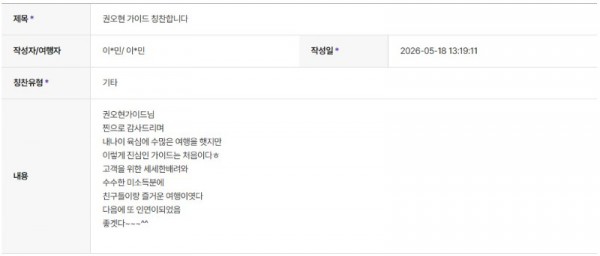 권오현 하나 6.jpg