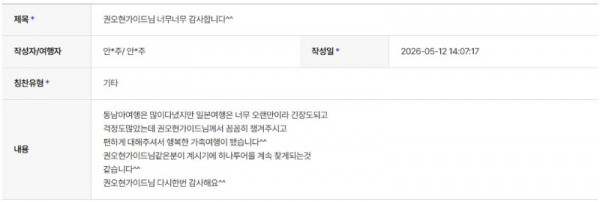 권오현 하나 5.jpg