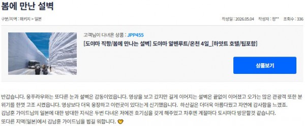 김남훈 참좋은 4.jpg