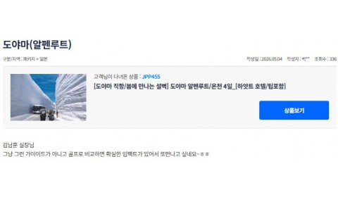 김남훈 참좋은 3.jpg