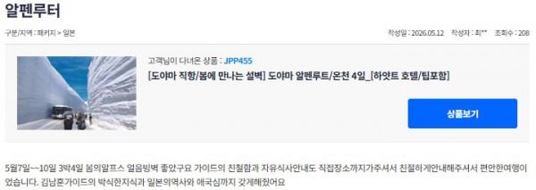 김남훈 참좋은 8.jpg