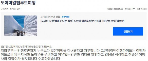김남훈 참좋은 6.jpg