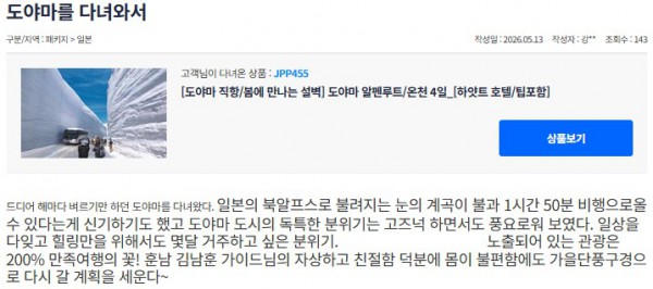 김남훈 참좋은 12.jpg