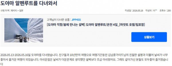 김남훈 참좋은 15.jpg