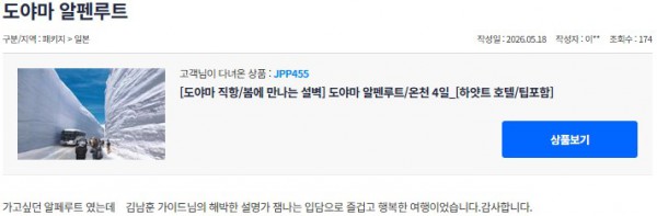 김남훈 참좋은 18.jpg