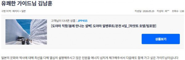 김남훈 참좋은 19.jpg