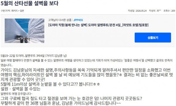 김남훈 참좋은 23.jpg