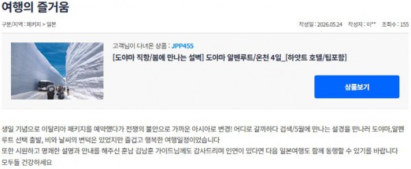 김남훈 참좋은 22.jpg