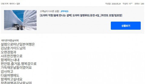김남훈 참좋은 26.jpg