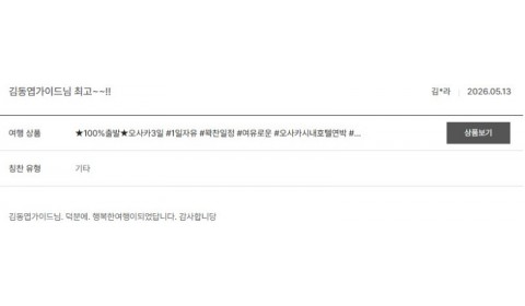 김동엽 노랑 4.jpg