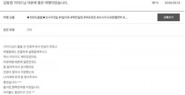 김동엽 노랑 6.jpg