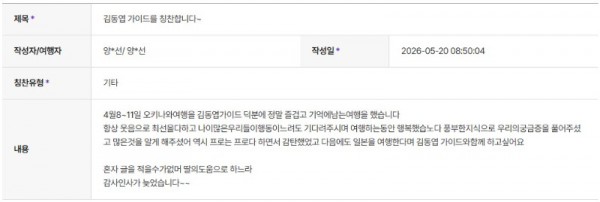 김동엽 하나 2.jpg