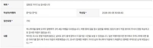 김동엽 하나.jpg