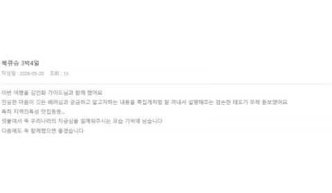 김인화 롯데 3.jpg
