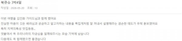 김인화 롯데 3.jpg
