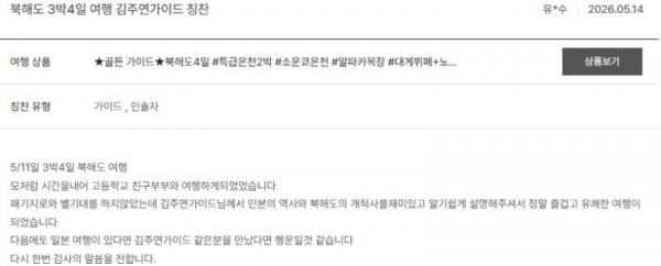 김주연 노랑 3.jpg