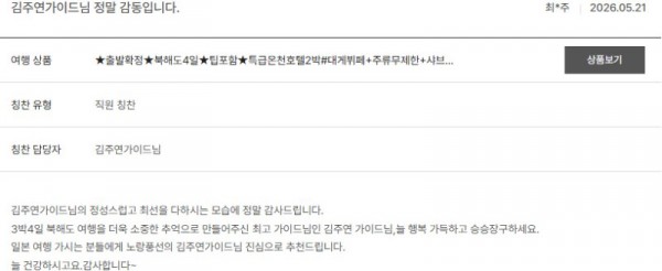 김주연 노랑 8.jpg