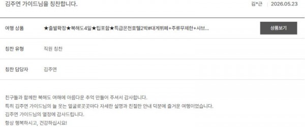 김주연 노랑 10.jpg