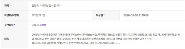 김향숙 하나 4.jpg