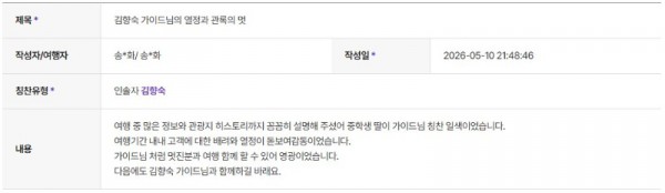 김향숙 하나 7.jpg