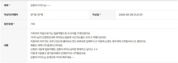 김향숙 하나 5.jpg