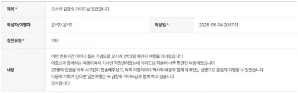 김향숙 하나.jpg