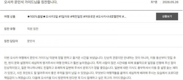 문민석 노랑 7.jpg