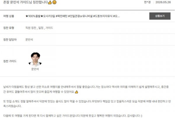 문민석 노랑 9.jpg