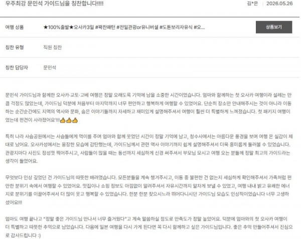 문민석 노랑 8.jpg