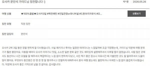 문민석 노랑 12.jpg