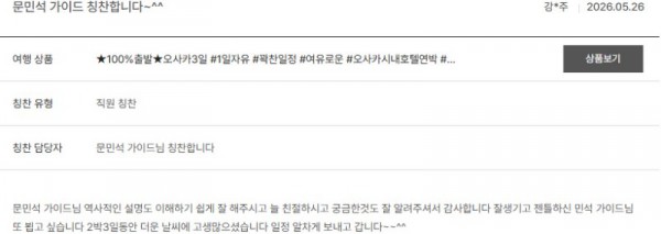 문민석 노랑 11.jpg
