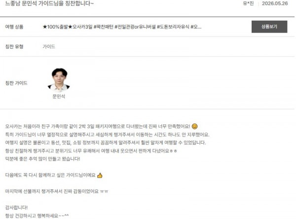 문민석 노랑 13.jpg