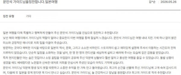 문민석 노랑 17.jpg