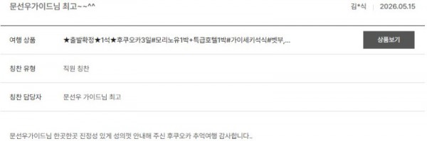 문선우 노랑 4.jpg