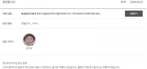 문선우 노랑 9.jpg
