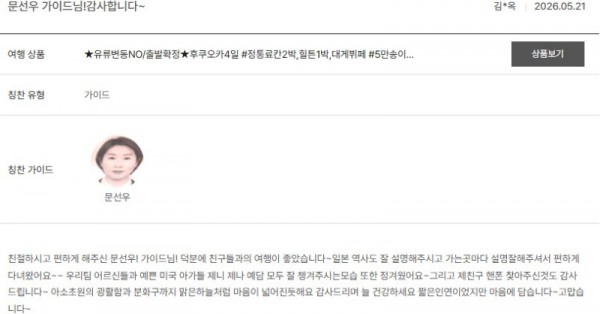 문선우 노랑 7.jpg